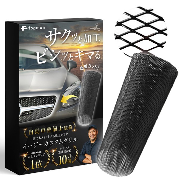 Fogman Front Grille Net, Mesh, Car, Aluminum, Custom, Universal, Mesh