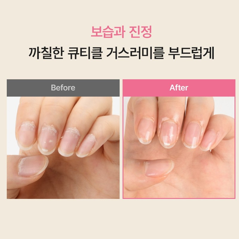 오즈네일 큐세린 네일 큐티클 케어 에센스 오일펜 핑크 솝 프리지아,