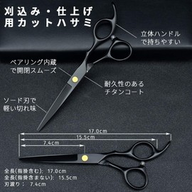 LESNIC Haircut Scissors, Hair Scissors, Cutting Scissors, Haircut Scissors, Scissors, Self-Cutting Scissors, Haircut Scissors