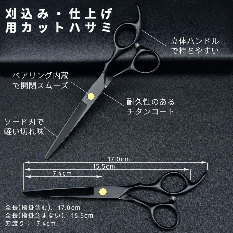 LESNIC Haircut Scissors, Hair Scissors, Cutting Scissors, Haircut Scissors, Scissors,