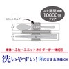 Iwasaki Industry Plastic Spoon and Chopsticks Set, 7.1 inches (18