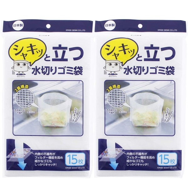 Venus Paper Drain Drainer Basket White Approx. 26 X/15 cm
