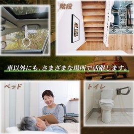 Crystal craft Stand Up Assistant Handrail, Hanging Ring, Ring, Car, Hanging Leather, Train Hanging Leather, Hanging Leather Grip [White]