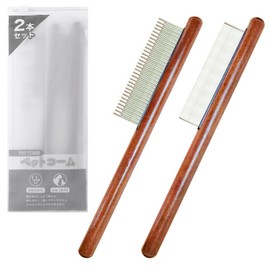 Petner Pet Comb for Short Hairs [Veterinarian Supervision] Pet Brush, Pet Comb, Set of 2, Dog and Cat Supplies (Long and Short Hair) (2)
