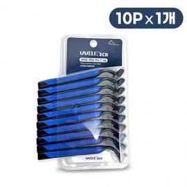 The Well Disposable Razors 10-Pack - Travel, Portable, Commercial Use Hair Removal 4ea