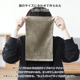 Bloom Imabari Towel, Certified Hand Towel, Set of 4, Just Face, Handkerchief, Large, Made in Japan, 100% Cotton, Water Absorbent, Quick Drying, Large, Plain, Simple (Black)