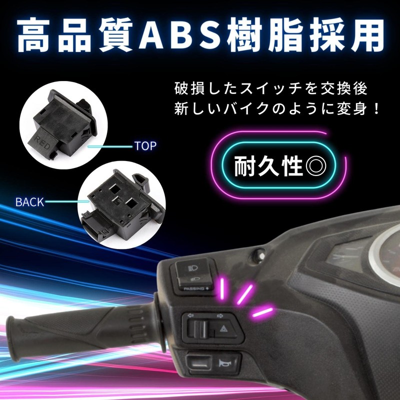 Krovat Turn Signal Switch with Hazard Function Compatible Universal Honda