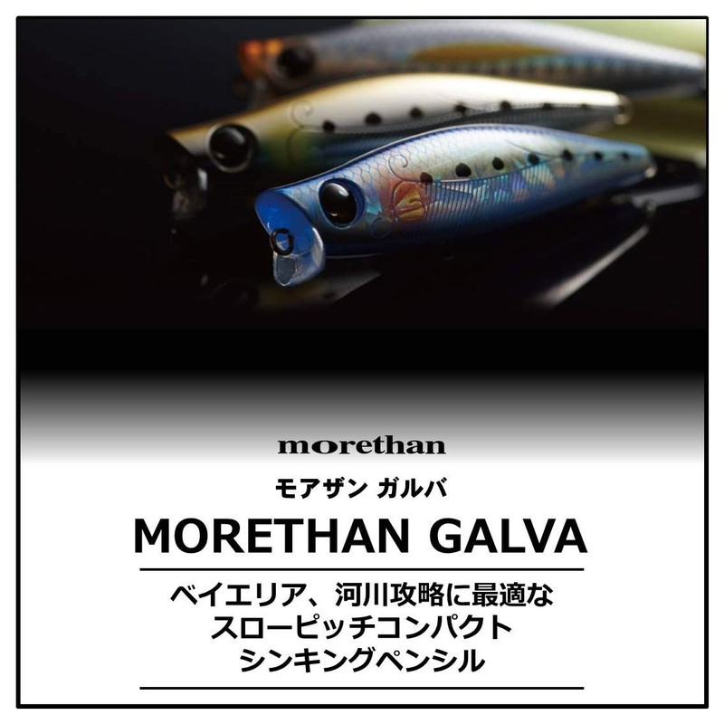 Daiwa Morethan Galba Sea Bass Sinking Pencil Lure