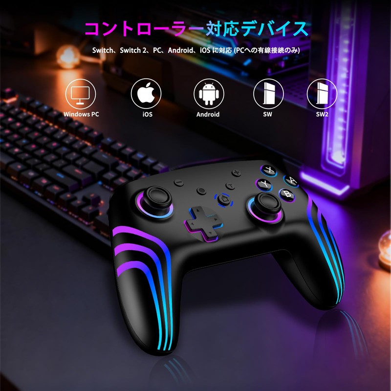 Switch2 コントローラー 2セットブラック+ホワイト連射機能 Switch