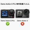 For Osmo Action 5 Pro Glass Film, Protective Film [2