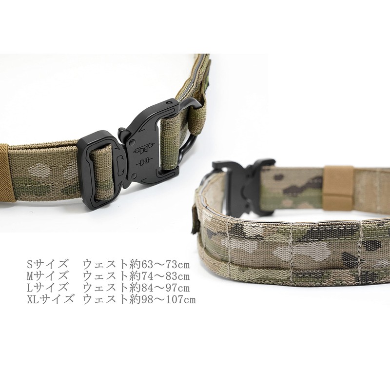 Ronin Type 1.75" Special Forces Tactical Gun Belt Multicam (M)