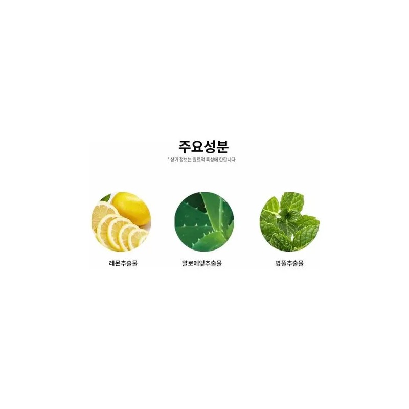 Bidameun Espuma Limpiadora Facial De Limn Detox Normal Danoche