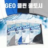 GEO Cooling Arm Sleeve FIELD SPORT Cooling Arm Sleeve (White) 5ea