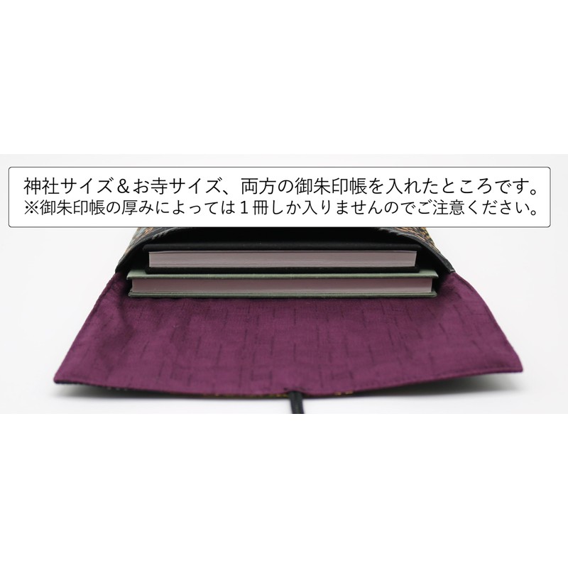 Gold Brocade Nishijin Weave Goshuin Book Holder, Goshuin Book Bag,