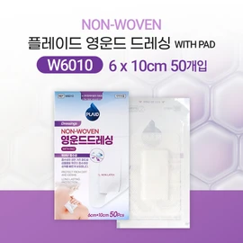 Plaid Young Wound Dressing 6X10cm W6010 50 sheets 1 box dressing band excellent absorbency award / 플레이드 영운드드레싱 6X10cm W6010 50매입 1박스 드레싱밴드 뛰어난흡수성 상
