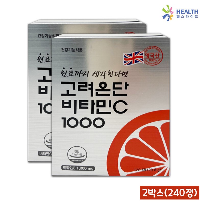 Goryeo Eundan V Korea Eundan Vitamin C 1000 120 tablets