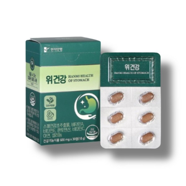 [Hanmi Corporation] Stomach health Spanish licorice extract nutritional supplement 600mg x 30 tablets x 4 boxes (4 months supply) / [한미양행] 위건강 스페인감초추출물 영양제 600mgx30정x4박스 (4개월분)