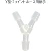 Audiophan Hose Fitting Joint Y-Type Diameter 0.1 inch (3 mm)