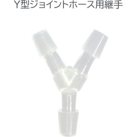 Audiophan Hose Fitting Joint Y-Type Diameter 0.1 inch (3 mm) Set of 4