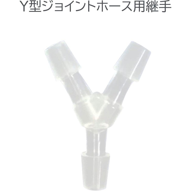 Audiophan Hose Fitting Joint Y-Type Diameter 0.1 inch (3 mm)
