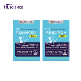 HL Science 닥터 프리바이오틱스 플러스 2박스(2개월분) 유산균먹이 프락토올리고당 Doctor Prebiotics Plus 2 Boxes (2-Month Supply) Probiotic Food Fructooligosaccharides