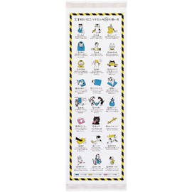 Kontex 58576-002 Face Towel, Fugoyomi, 2023, 24 Ways to Use a Towel in Disaster Situations, Pink, Approx. 13.0 x 39.4 inches (33 x 100 cm)
