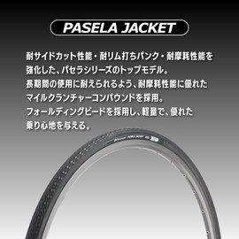 Panaracer Pasela Jacket 700×25C Black F725-PJ-18