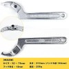 Handle Stem, Lock Ring, Hook Wrench, 1.3 - 3.0 inches