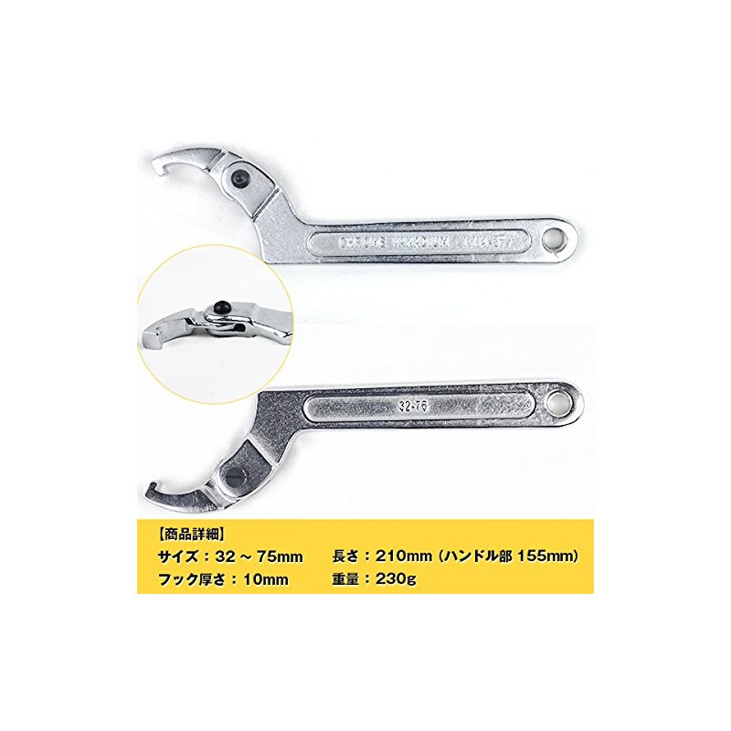 Handle Stem, Lock Ring, Hook Wrench, 1.3 - 3.0 inches