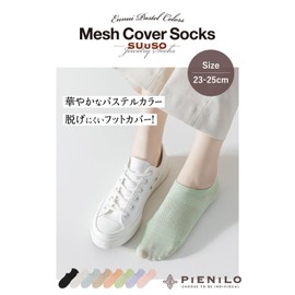 PIENILO Women's Ankle Socks, Foot Cover, Cover, Black, White, Color, Cotton, Ankle Socks, Very Short, Solid, Ankle-Length, Pastel Color, Spring, Summer, Autumn, Set, 9.1 - 9.8 inches (23 - 25 cm