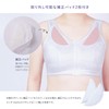 Amemari Kimono Bra, Kimono Bra, Made in Japan, Shapewear for