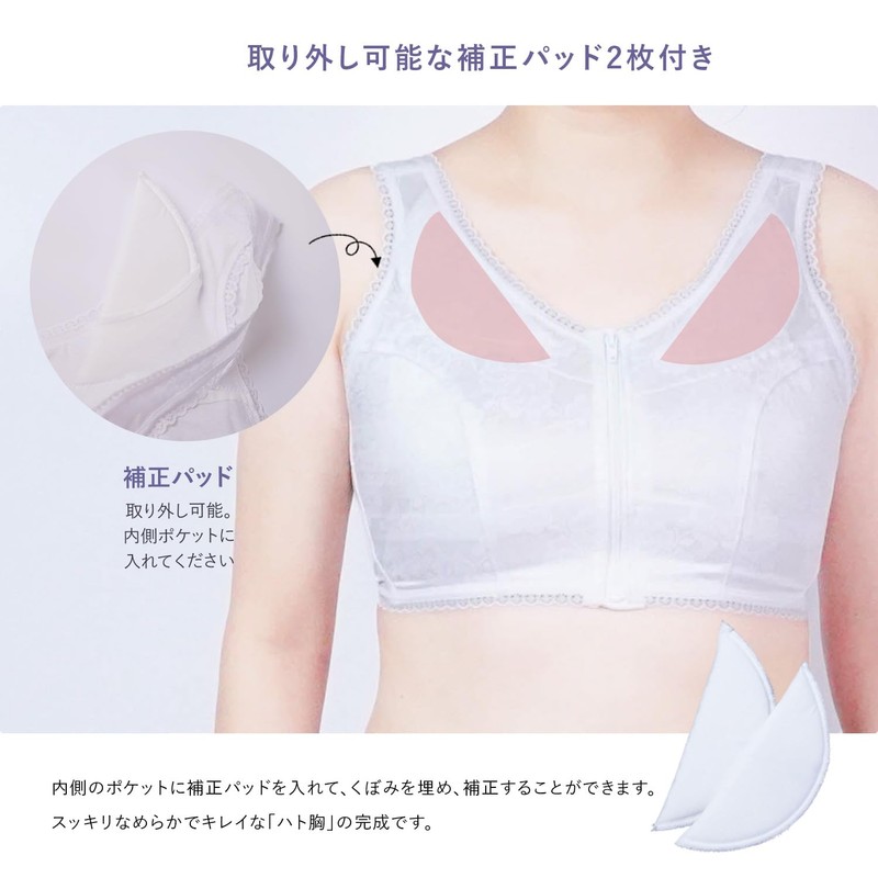 Amemari Kimono Bra, Kimono Bra, Made in Japan, Shapewear for