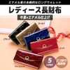 FUPUTWO Women's Long Wallet, Large Capacity, Enamel, Long Wallet, Tri-fold,