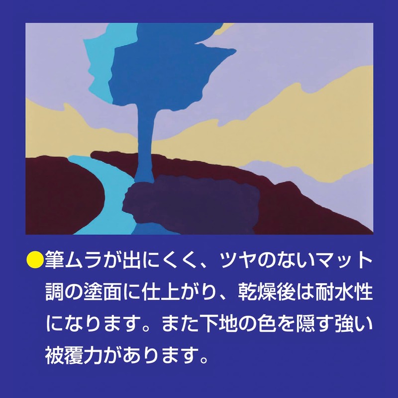Talens Japan Amsterdam Acrylic Gouache Deep Gold AAG70 803 70ml