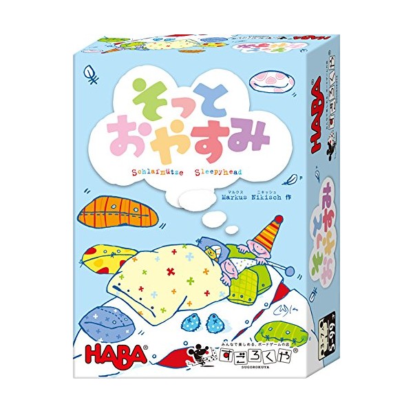 Sugorokuya Soft Night Card Game