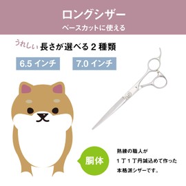 DEEDS P1 Scissor Set of 3 for Trimmers, Base Cutting Shears (6.5 inch), Mini Shears (5.5 inch), Cut Scissors, Bob Scissor, Blur