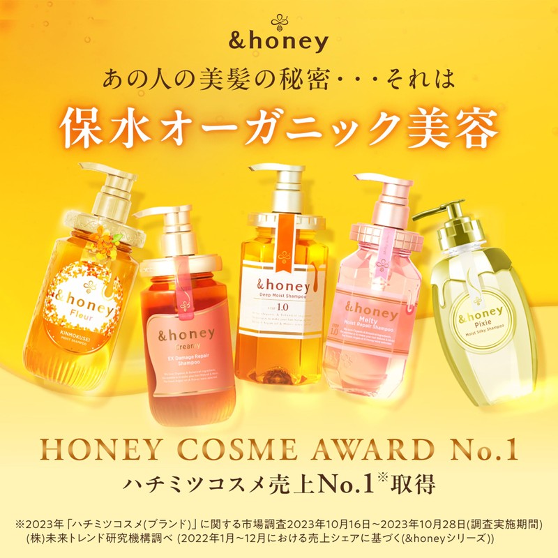 &honey Deep Moist Hair Oil 3.0, 3.4 fl oz (100