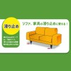JK-01 Double Sided Koala Tape, 0.08 inch (2 mm) Thick,