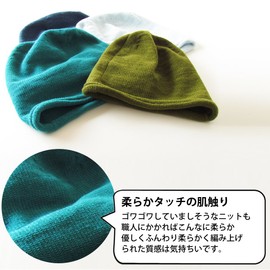 EdgeCity Large Knit Seamless Knit Cap for Fall and Winter - Made in Japan -