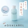 Aqualabel Aqua Milk 145ml