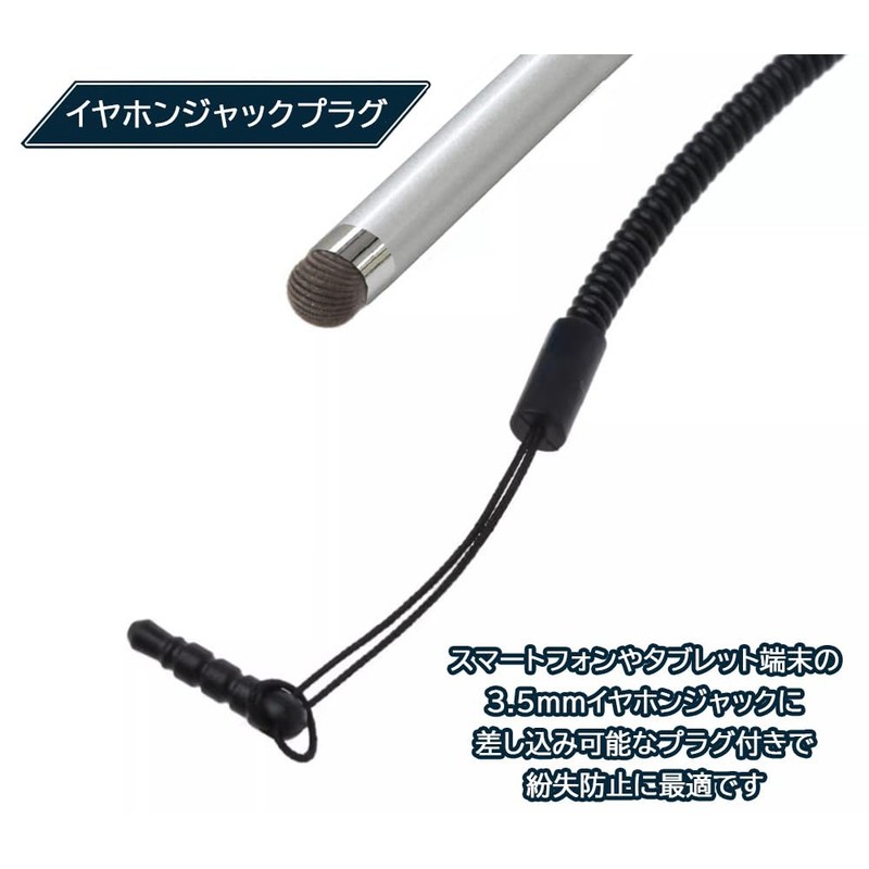 +Lsm Stylus Pen for Phones & Tablets with Conductive Fiber