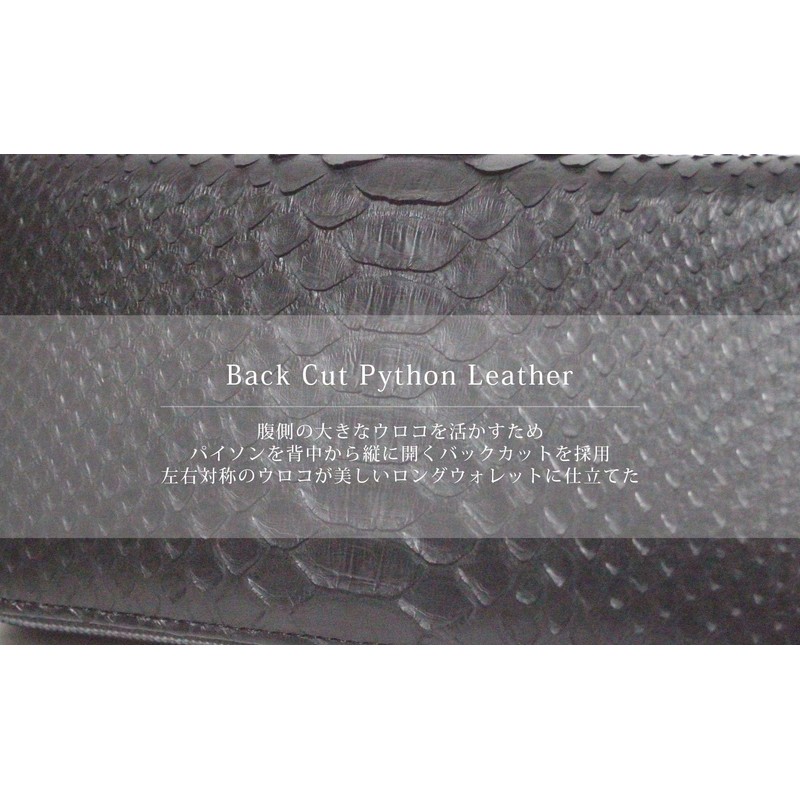 Berkut 1201318 Diamond Python 1-Piece Long Wallet, Snake Leather, Genuine