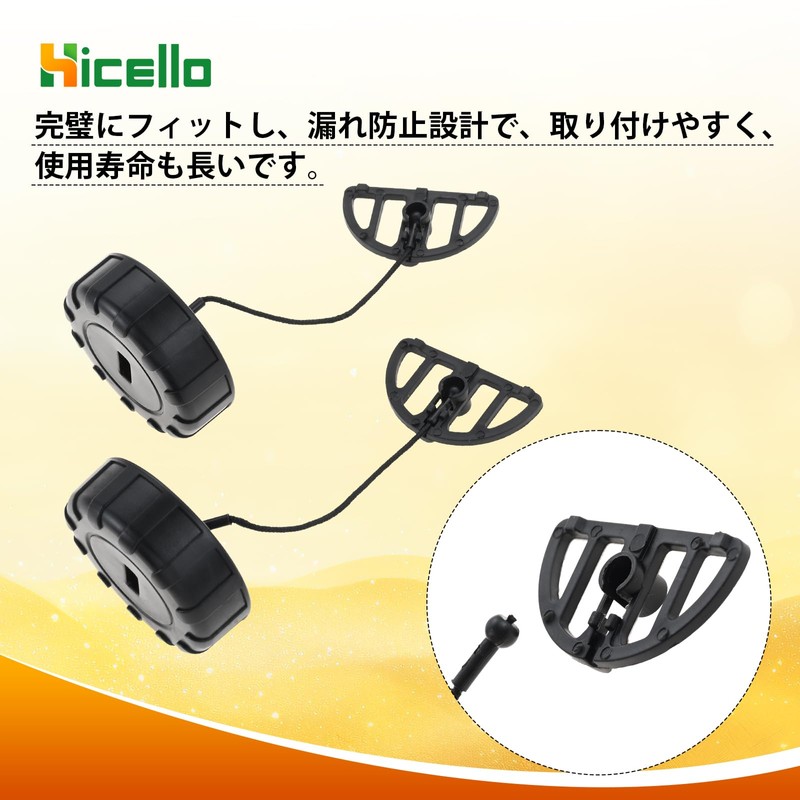 Hicello STIHL Chainsaw Fuel Cap for Stihl MS170 MS180 017