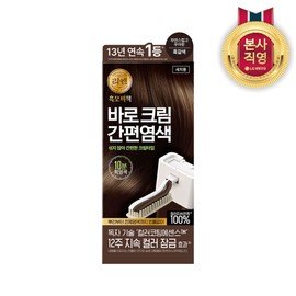 Lien Black Hair Secret Baro Cream Easy gray hair dye that does not require mixing 10 minutes dyeing Lasts 12 weeks Hypoallergenic 80g dark brown + giveaway / 리엔 흑모비책 바로크림 섞을 필요 없는 간편 새치염색약 10분 염색 12주 지속 저자극 80g 흑갈색 + 증정