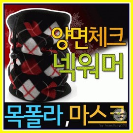 Neck Warmer [Double-Sided Check] Neck Warmer]Scarf/Check Neck Warmer/Premium/Neck Gaiter/Warmer/Embroidery Available[Ara Trade] Polarfleece Neck Warmer (Pink) 6ea