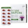 Atomi Red Green Green Milk Thistle, 120 Tablets