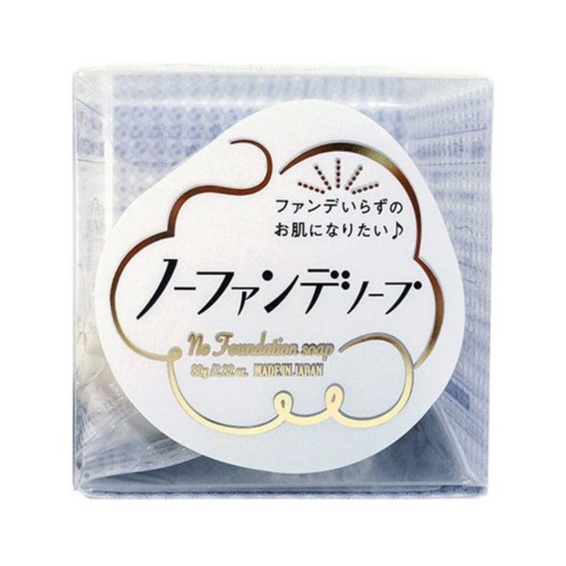 No Fan De Soap, 2.8 oz (80 g) x 2