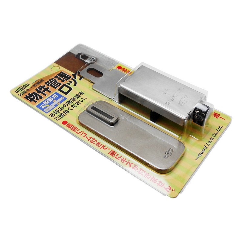 Guard Lock, Combination Lock, Property Management Lock for Outside Opening