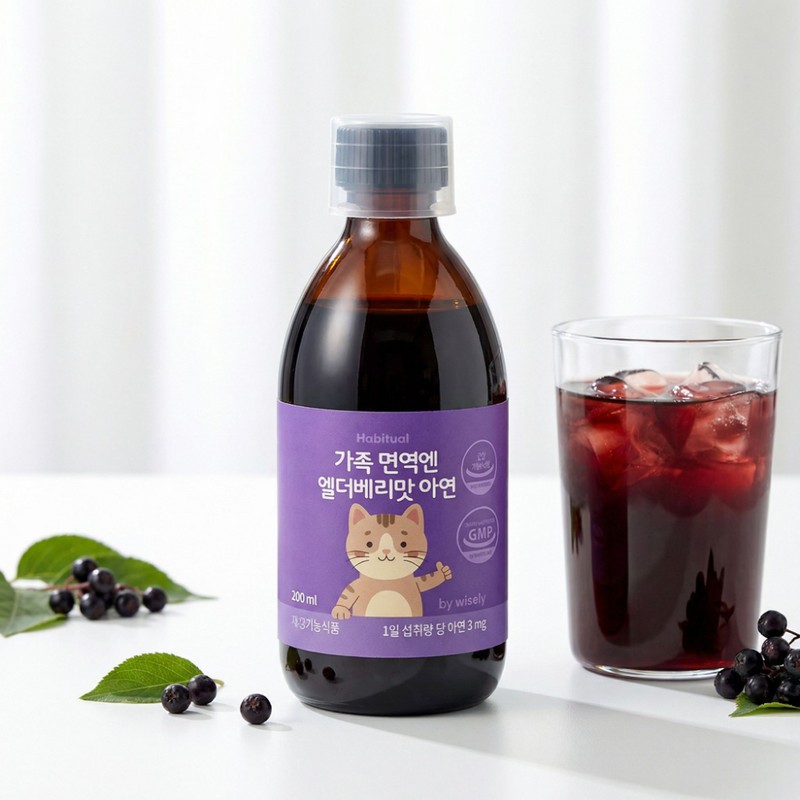 Kids Zinc Children's Zinc Elderberry Syrup Whole Family Immunity 280ml