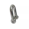 Unbranded Hex Sink Screw Pin D-Shackle 5/16" Marine Grade 1300Lb